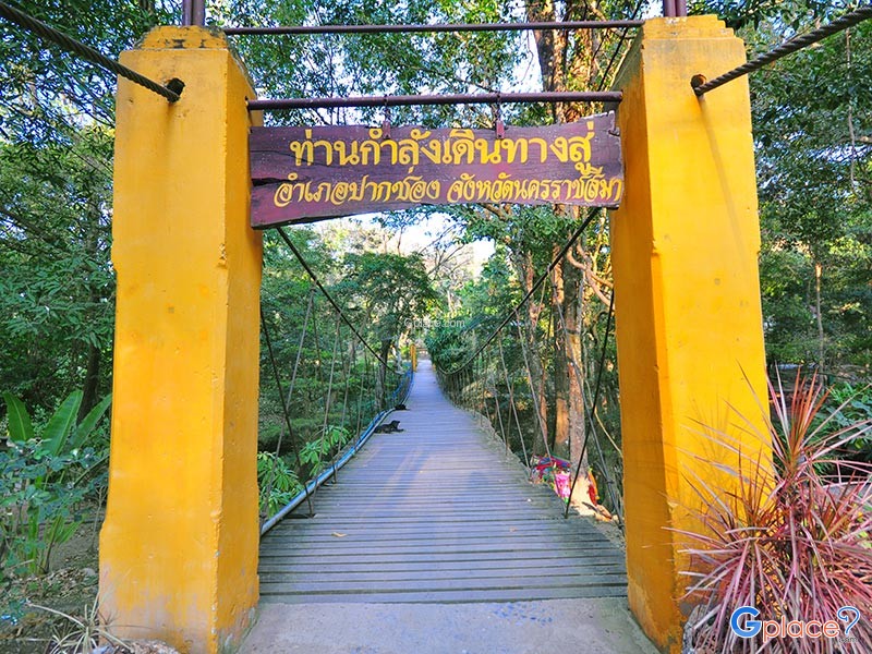 น้ำตกสวยใกล้กรุง 