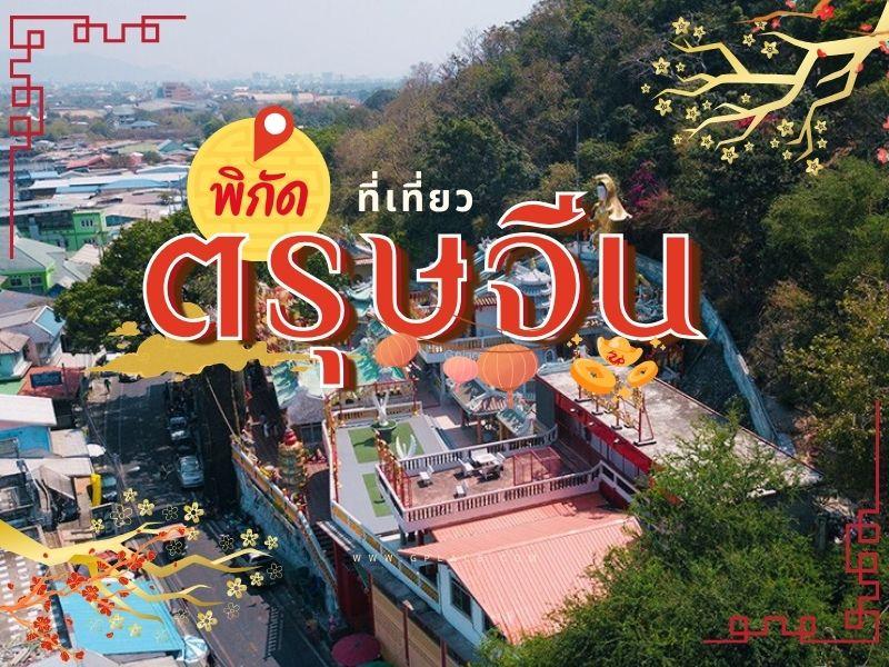 中式建筑 拜佛-神社 然后继续旅游