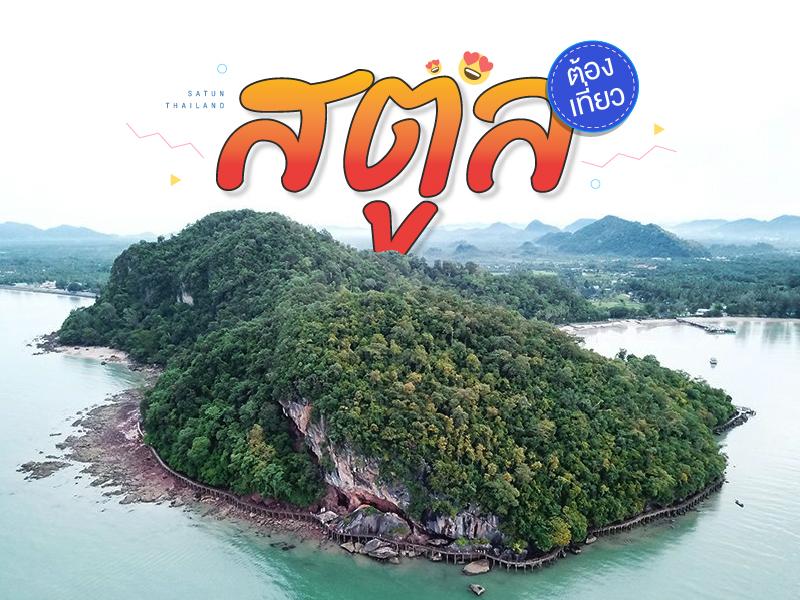 沙墩 旅游必去